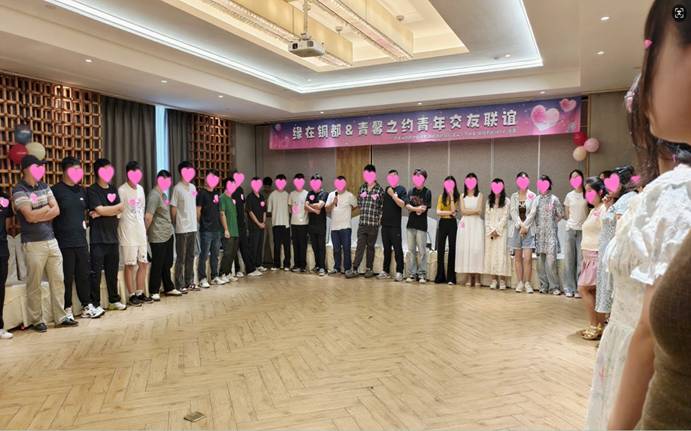 公司團委開展青年交友聯誼活動