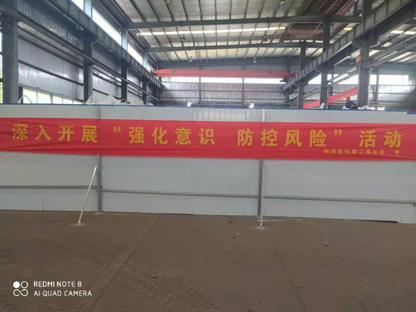 第二建筑工程事業(yè)部召開“強(qiáng)化意識(shí)、防控風(fēng)險(xiǎn)”動(dòng)員會(huì) 第二建筑工程事業(yè)部召開“強(qiáng)化意識(shí)、防控風(fēng)險(xiǎn)”動(dòng)員會(huì)