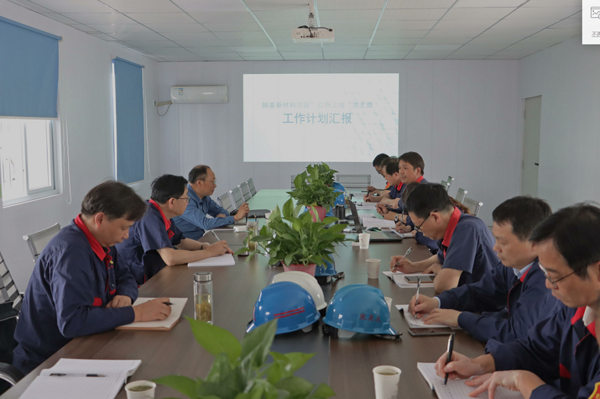 公司領導到銅基新材料項目調研 公司領導到銅基新材料項目調研