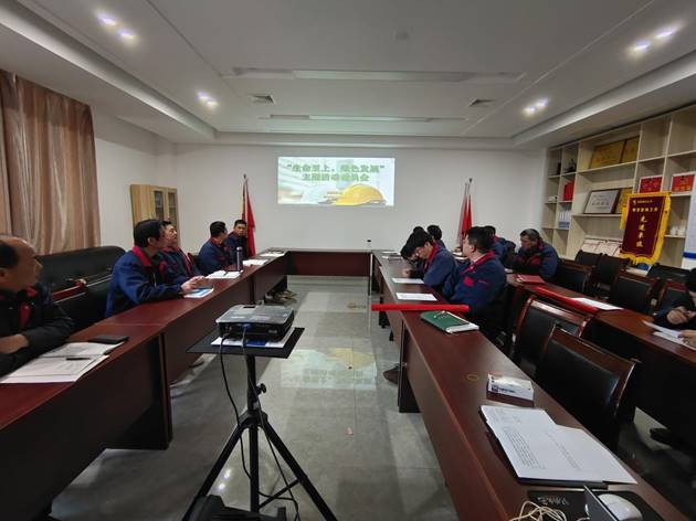 安裝公司召開“生命至上，綠色發(fā)展”主題活動(dòng)動(dòng)員會(huì)